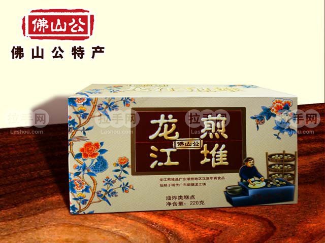 佛山公特产大吉大利套 团购 - 京东团购佛山站