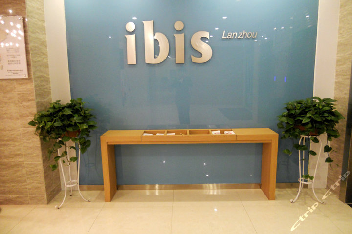 宜必思酒店 团购 - 京东团购兰州站