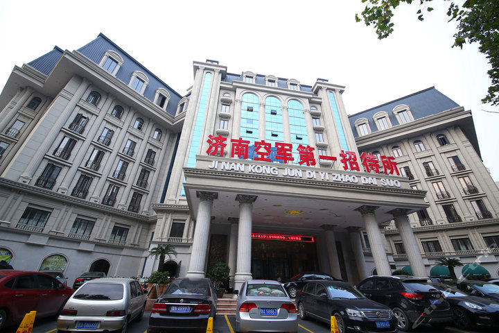 济南名雅千佛山宾馆 团购 - 京东团购济南站