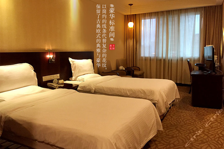 重庆南方花园酒店 团购 - 京东团购重庆站