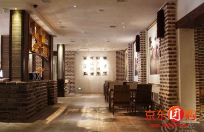 西安长安客庭院酒店温馨大