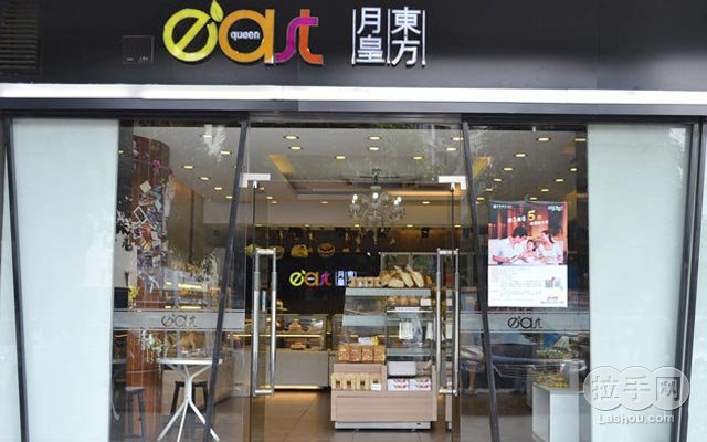 东方月皇生日蛋糕1个 团购 - 京东团购南宁站