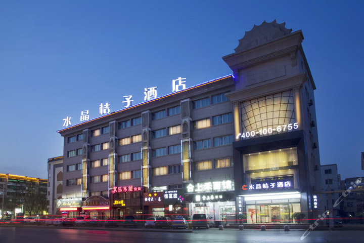 银川水晶桔子酒店 团购 - 京东团购银川站