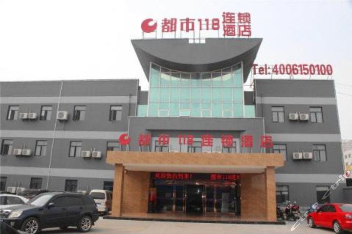 都市118常州邹区灯具城 团购 - 京东团购常州站