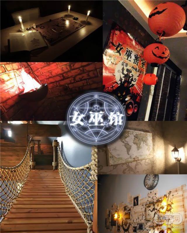 女巫29元单人票 团购 - 京东团购天津站