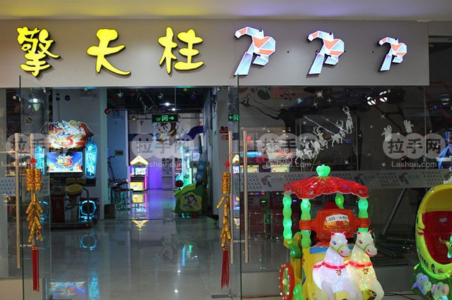 擎天柱游戏币90枚 团购 - 京东团购银川站