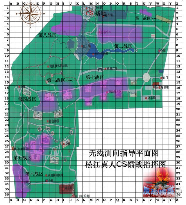 松江生态真人CS镭射 团购 - 京东团购哈尔滨站