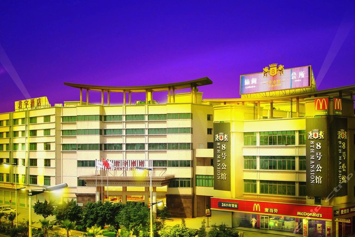 佛山维多利亚酒店(南海大 团购 - 京东团购佛山