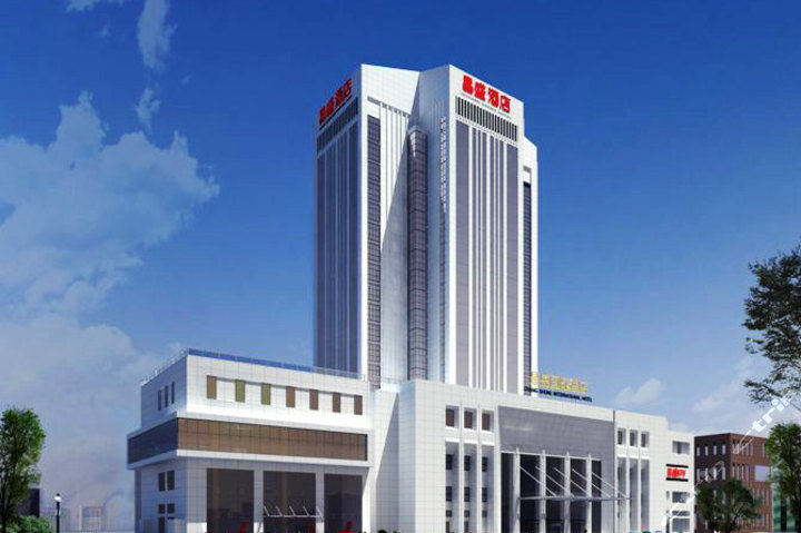 唐山丰润昌盛国际酒店 团购 - 京东团购唐山站