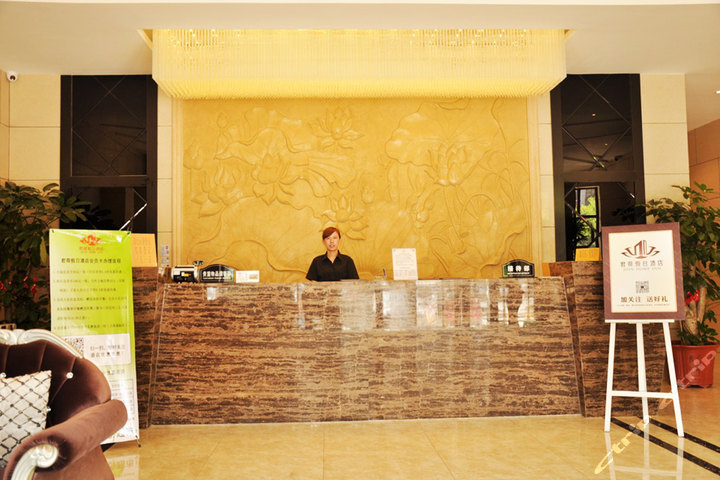 吉林君荷假日酒店 团购 - 京东团购吉林站