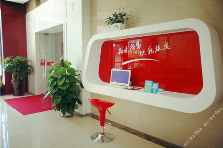 尚客优快捷酒店(惠州惠阳 团购 - 京东团购惠州