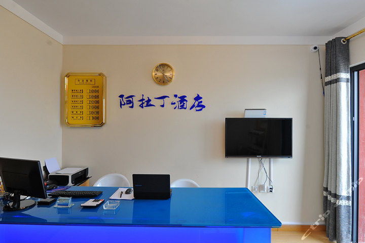 重庆阿拉丁酒店 团购 - 京东团购重庆站