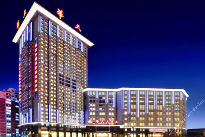长春华天大酒店(标准房) 团购 - 京东团购长春站