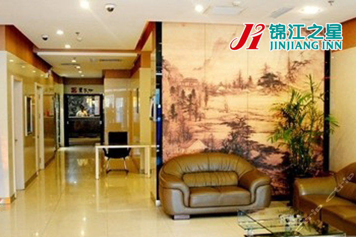 锦江之星 团购 - 京东团购沈阳站