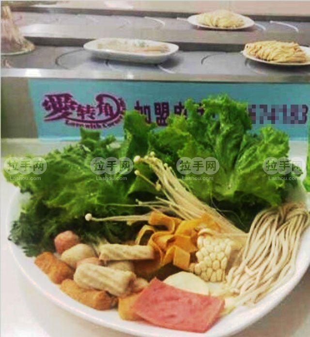 爱转角回转小火锅12 - 京品惠沈阳站