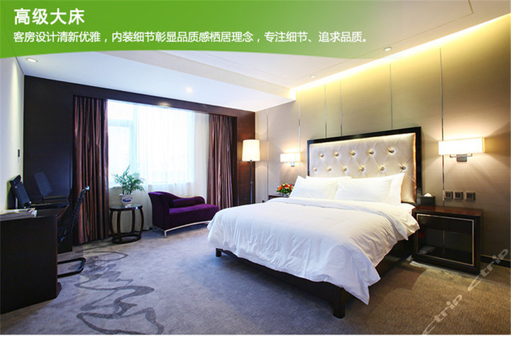 西昌岷山饭店 团购 - 京东团购西昌(凉山州)站