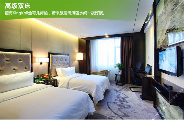 西昌岷山饭店 团购 - 京东团购西昌(凉山州)站