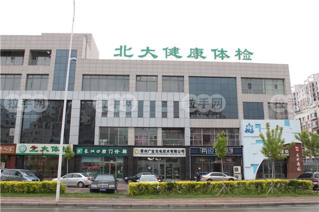 北大健康体检体检套组 团购 - 京东团购大庆站