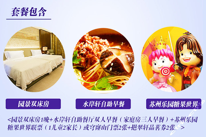苏州酒店团购猪肉-京品惠水岸黄金牛心菜饺子馅怎么做好吃图片