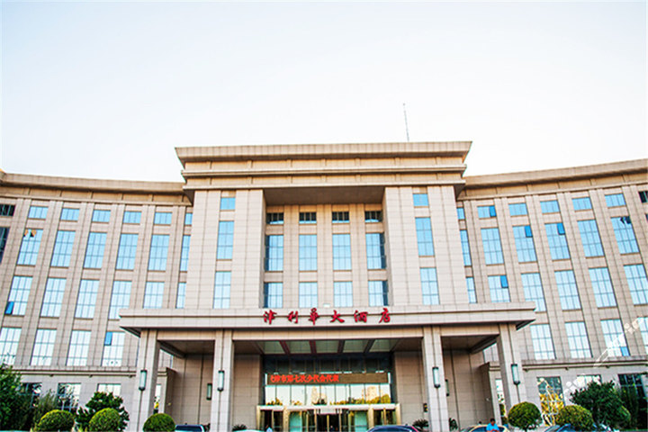 天津津利华大酒店 团购 - 京东团购天津站