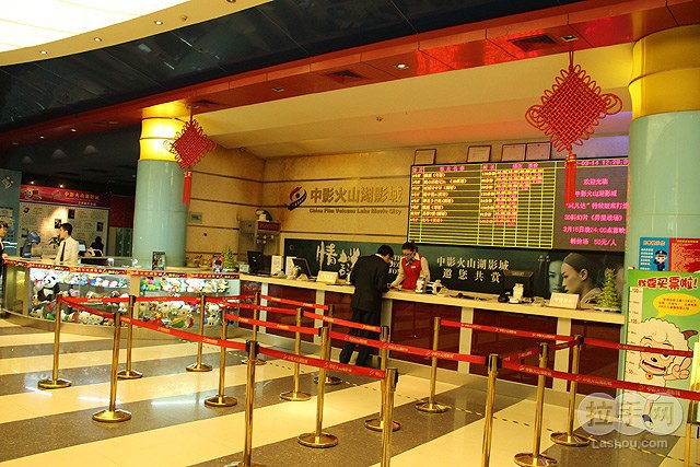 中影火山湖影城双人观 团购 - 京东团购东莞站