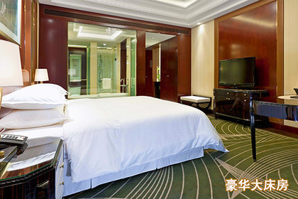 常州武进九洲喜来登酒店( 团购 - 京东团购常州