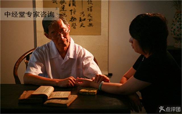 中经堂 团购 - 京东团购常州站