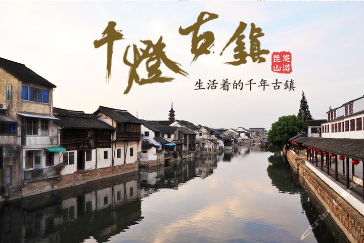 昆山千灯华美达广场酒店 团购 - 京东团购苏州