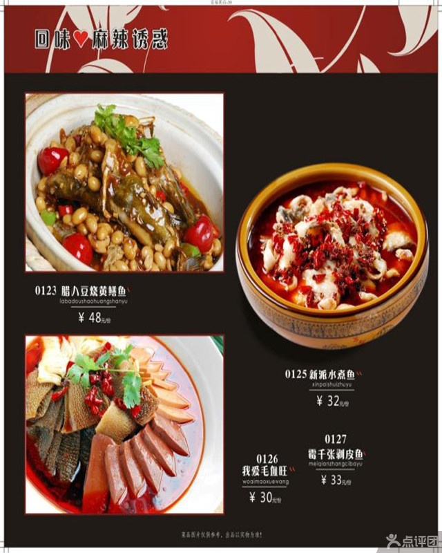 常福人家酒店 团购 - 京东团购武汉站