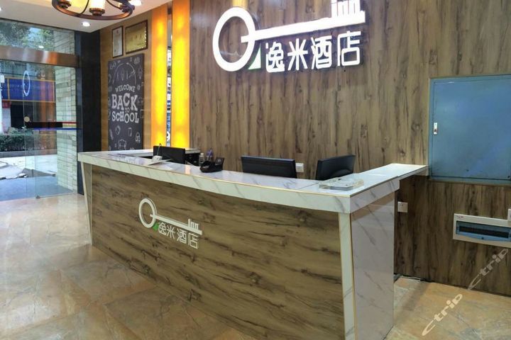 逸米酒店 团购 - 京东团购衡阳站