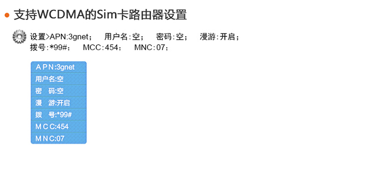 日本7天电话卡 128元 无限流量上网 送国内来电