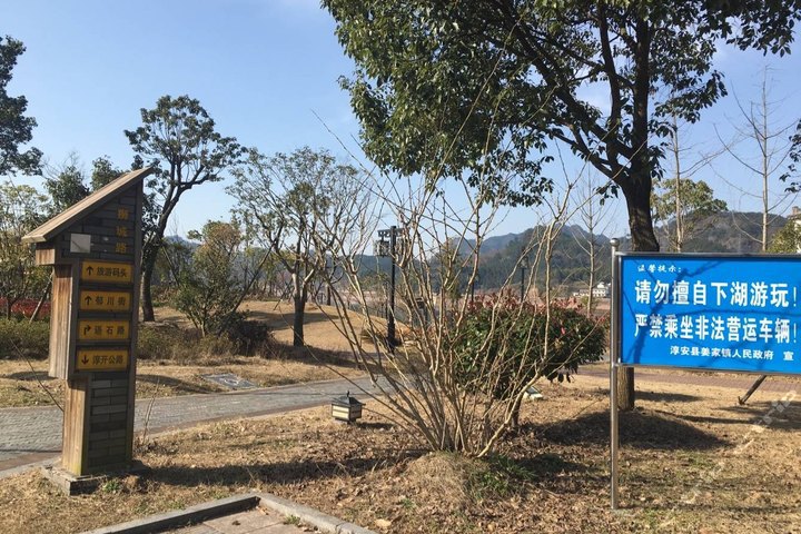 千岛湖墨香湖驿站 团购 - 京东团购千岛湖站