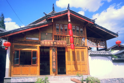 丐帮传奇丽江分舵