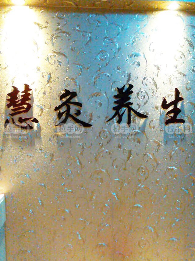 慧灸美容养生护理套系 团购 - 京东团购南宁站