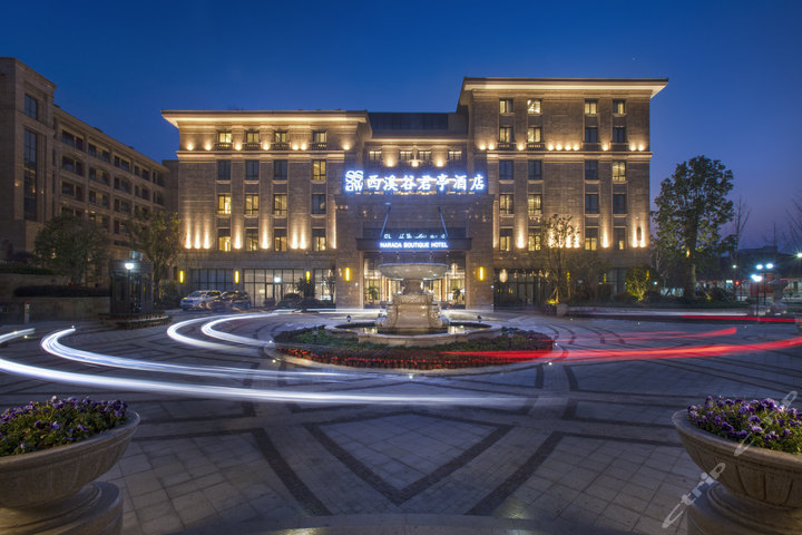 杭州西溪谷君亭酒店 团购 - 京东团购杭州站