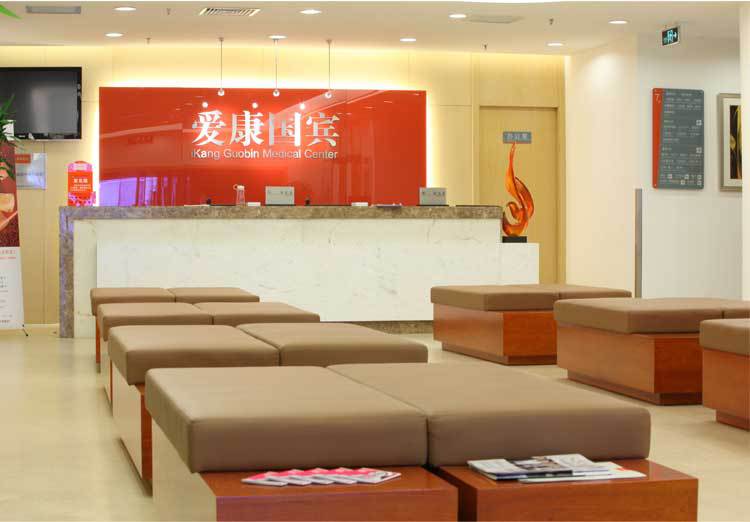 爱康国宾体检 团购 - 京东团购威海站