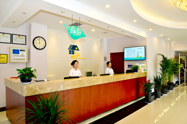 中安之家西安梅园宾馆 团购 - 京东团购西安站