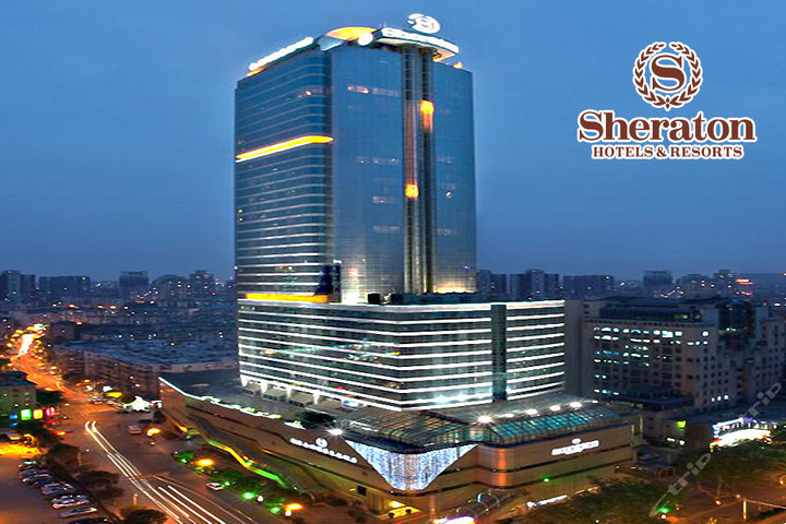 南京金丝利喜来登酒店 团购 - 京东团购南京站