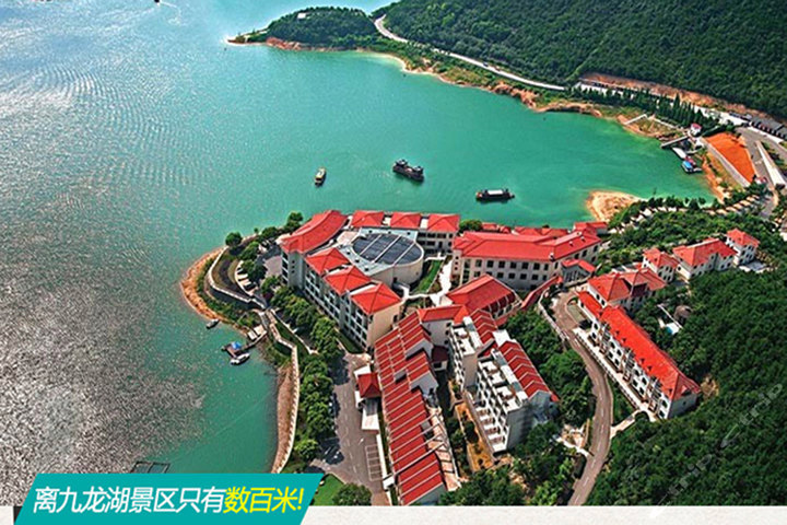 宁波镇海九龙山庄商务标间 团购 - 京东团购宁