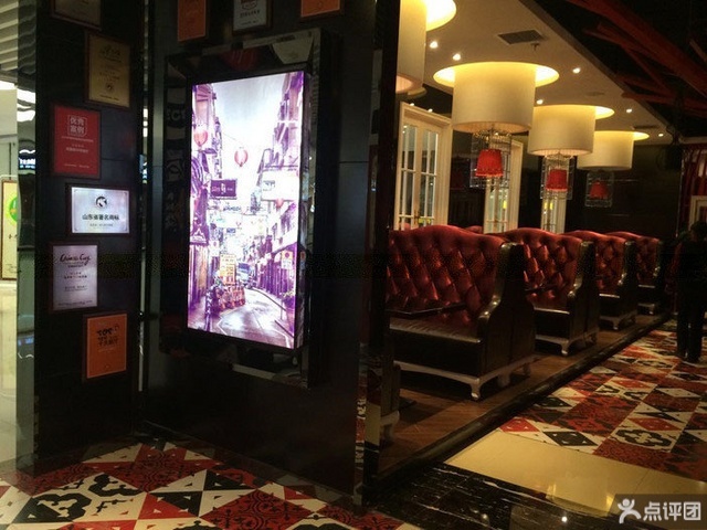 高第街56号餐厅 团购 - 京东团购德州站