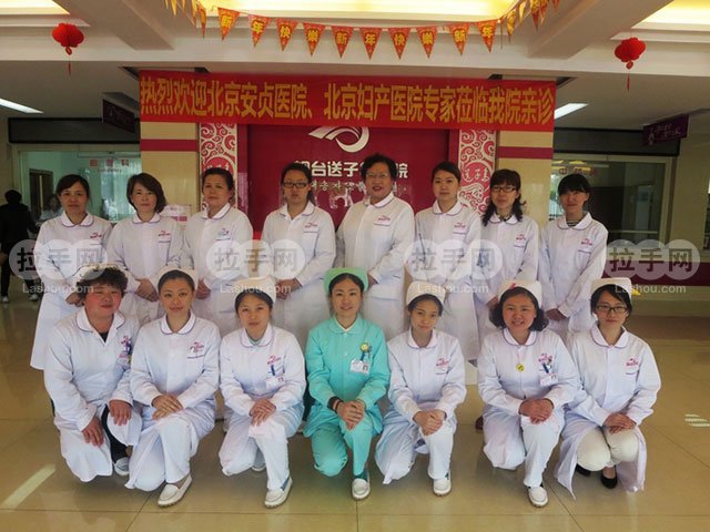 送子鸟医院女性体检套 团购 - 京东团购烟台站