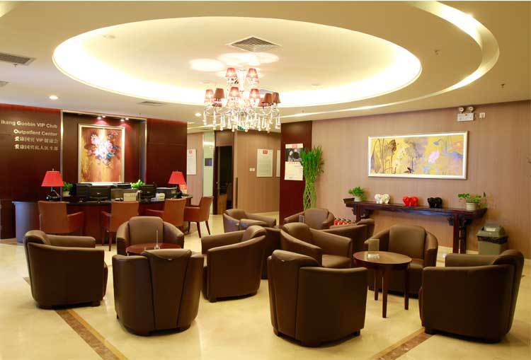 爱康国宾体检 团购 - 京东团购威海站