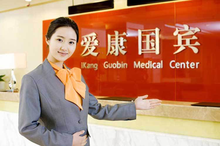 爱康国宾体检 团购 - 京东团购潍坊站