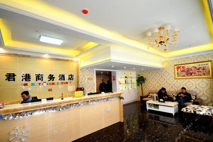 武汉君港商务酒店 团购 - 京东团购武汉站