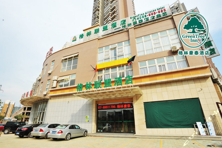 武汉欢乐格林酒店 团购 - 京东团购武汉站