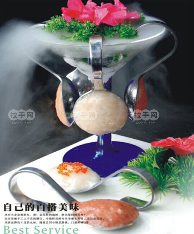 迷尚澳门豆捞海鲜双人