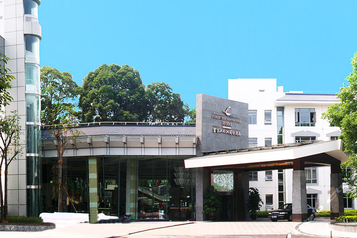 绵阳富乐山九洲国际酒店