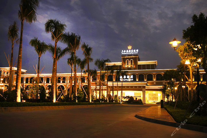 佛山三水温泉度假村 - 京品惠团购