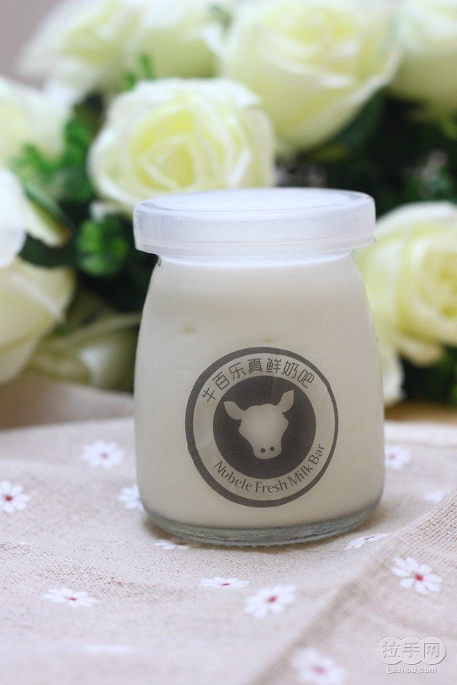 牛百乐真鲜奶吧单人餐