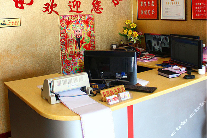 天津好宜家快捷酒店